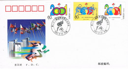 47017. Carta F.D.C. PEKIN (China) 2001. Sport Universiade Beijing - 2000-2009