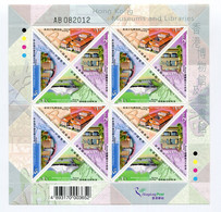 Hong Kong - Mi.Nr. 938 / 941 - "Mussen U. Bibliotheken" ** / MNH (4-er Zd.-bog. / 4-set Sheet - Aus Dem Jahr 2000) - Hojas Bloque