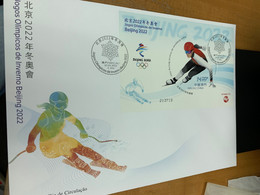 Macau Stamp FDC Olympic Beijing 2022 S/s - FDC
