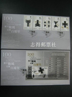 China Hong Kong 2017 100 Years Of Numbered Typhoon Signals Stamps & MS FDC - Postzegelboekjes