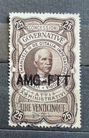 TRIESTE A - AMG FTT  -  ATTI AMMINISTRATIVI L. 25 - Revenue Stamps