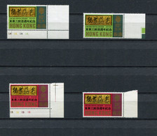 Hong Kong - 2 X Mi.Nr. 250 / 251 - "100 Jahre Tung-Wah Hospital" ** / MNH  (aus Dem Jahr 1970) - Unused Stamps