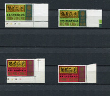 Hong Kong - 2 X Mi.Nr. 250 / 251 - "100 Jahre Tung-Wah Hospital" ** / MNH  (aus Dem Jahr 1970) - Neufs