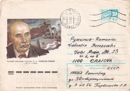 A19369 - A S NOVIKOV RUSSIAN SOVIET WRITER COVER ENVELOPE USED 1981 SOVIET UNION USSR SENT TO CRAIOVA ROMANIA RSR - Covers & Documents