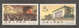 China Chine 1960 MNH - Ungebraucht