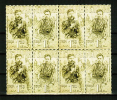 BULGARIA 2022 PEOPLE Famous Revolutionaries G.DELCHEV & B.SARAFOV - Fine Block Of 4 MNH - Ongebruikt