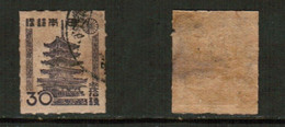 JAPAN  Scott # 374 USED (CONDITION AS PER SCAN) (Stamp Scan # 826-13) - Oblitérés