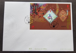 Macau Macao Year Of The Snake 2013 Lunar Chinese Zodiac (FDC) *embossed *foil *unusual - Brieven En Documenten