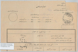 64386 - TURKEY Ottoman Empire - POSTAL HISTORY: FORM From HEBRON To JERUSALEM - Altri & Non Classificati