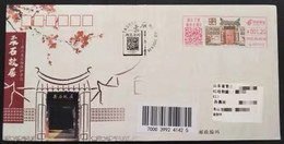 China Covers,Ruoshi's Former Residence (Ningbo, Zhejiang) First Day Real Mail Commemorative Cover With Color Stamp - Used Stamps