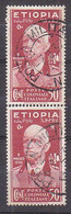Z3310 - ITALIAN COLONIES ETHIOPIA SASSONE N°5 - Ethiopië
