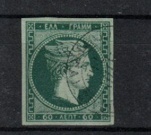 Grèce (1872) N°140 _ Non Dentelé ('tirage De Paris) - Used Stamps