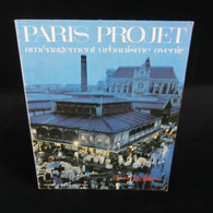 ( Urbanisme Halles Baltard Doisneau ) Revue PARIS PROJET : LES HALLES  1969 François LOYER - Paris