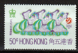 HONG-KONG - Festival De Hong-Kong, Danse - 1971 - MNH - Ungebraucht
