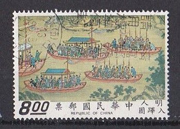 CHINE   1990  1999  République Populaire  - Timbre  Oblitéré - Used Stamps