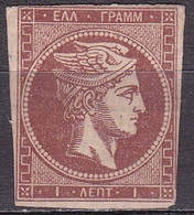 GREECE 1880-86 Large Hermes Head Athens Issue On Cream Paper 1 L Redbrown Vl. 67 C MNG - Unused Stamps