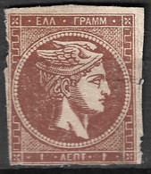 GREECE 1880-86 Large Hermes Head Athens Issue On Cream Paper 1 L Red Brown Vl. 67 C  / H 53 C (*) - Ungebraucht