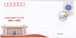 China 2022-21 The 120th Of Beijing Normal University Stamp 1v FDC - 2020-…