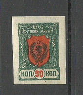 RUSSIA Russland 1921 Fern Ost Tschita Michel 34 MNH Far East - Sibérie Et Extrême Orient