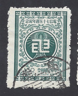 TAIWAN (FORMOSA) 1956 - Yvert 221° - Telegrafo | - Oblitérés