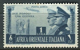 AFRICA ORIENTALE 1941 POSTA AEREA NON EMESSO ** MNH - Afrique Orientale Italienne