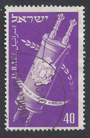 ISRAELE 1951 - Yvert 52° - Nuovo Anno | - Used Stamps (without Tabs)