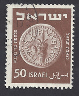 ISRAELE 1949 - Yvert 26° - Monete | - Used Stamps (without Tabs)