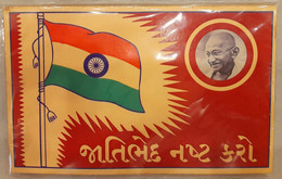 India 1948  MAHATMA GANDHI With NATIOANL FLAG OF INDIA Card, Superfine Ex Rare As Per Scan - Non Classificati