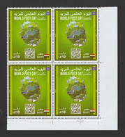 Egypt - 2022 - ( UPU - World Post Day ) - MNH (**) - Unused Stamps