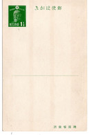 61490 - Japan - 1936 - 1.5S. Parlament BildGAKte, Ungebraucht (vs Streifen) - Lettres & Documents