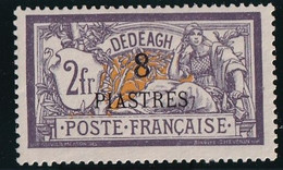 Dédéagh N°16 - Neuf * Avec Charnière - TB - Unused Stamps