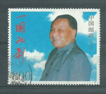 220042526  CHINA.  YVERT  HB  Nº  88 - Used Stamps