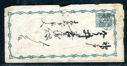 Japon - Entier Postal ( Carte Double ) Ayant Voyagé, à Voir - O 174 - Andere & Zonder Classificatie