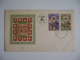 ISRAEL - ENVELOPE FDC ON 31 - 8 - 1950 IN THE STATE - Used Stamps (without Tabs)