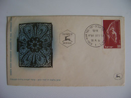 ISRAEL - ENVELOPE FDC ON 30 - 4 - 1951 IN THE STATE - Used Stamps (without Tabs)