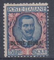 Italy Colonies Oltre Giuba 1925 Sassone#14 Mint Never Hinged - Oltre Giuba