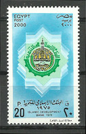Egypt - 2000 - ( Islamic Development Bank, 25th Anniv. ) - MNH (**) - Unused Stamps