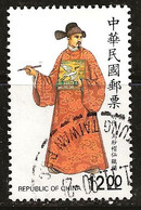 Taiwan 1988 N°Y.T. : 1781 Obl. - Gebruikt