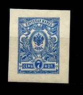 Russia -1908-11- Imperforate, Reproduction - MNH** - Proofs & Reprints