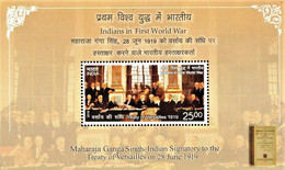 India 2019 WAR MEMORIAL Indians In First World War WW1 MINIATURE SHEET MS MNH - Andere & Zonder Classificatie