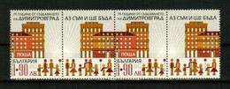 BULGARIA 2022 EVENTS 75th Anniv. Of DIMITROVGRAD - Fine Pair (tete-beche) MNH - Ongebruikt