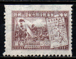 CINA ORIENTALE - 1949 - MAO TSE-TUNG - SOLDATI E MAPPA - VITTORIA DI HWAIYING E HAICHOW - SENZA GOMMA - Chine Orientale 1949-50