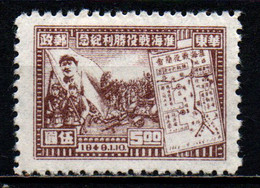 CINA ORIENTALE - 1949 - MAO TSE-TUNG - SOLDATI E MAPPA - VITTORIA DI HWAIYING E HAICHOW - SENZA GOMMA - Western-China 1949-50