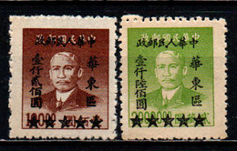 CINA ORIENTALE - 1949 - DR. SUN YAT-SEN CON SOVRASTAMPA - OVERPRINTED - SENZA GOMMA - Chine Orientale 1949-50