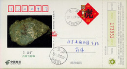 CHINA 2011 ,  ENTERO POSTAL CIRCULADO , MINERIA , MINAS , MINING , MINERALES , MINERALS - Brieven En Documenten