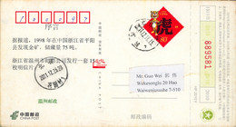 CHINA 2011 ,  ENTERO POSTAL CIRCULADO , AÑO NUEVO CHINO - Brieven En Documenten