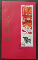 Canada Year Of The Ram 2015 Chinese Zodiac Lunar Goat (ms FDC) *embossed *unusual - Lettres & Documents