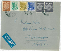 27053 - ISRAEL- POSTAL HISTORY  : AIRMAIL COVER To ITALY 1955- COINS - Autres & Non Classés