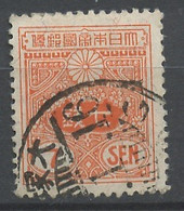 Japon - Japan 1937-39 Y&T N°251 - Michel N°243 (o) - 7s écriture - Used Stamps