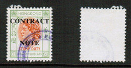 HONG KONG   $20.00 DOLLAR CONTRACT NOTE FISCAL USED (CONDITION AS PER SCAN) (Stamp Scan # 829-1) - Postal Fiscal Stamps